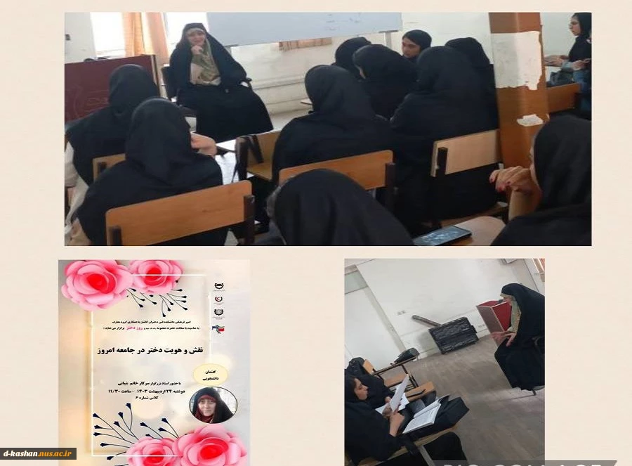 برگزاری نشست علمی تخصصی و گفتمان دانشجویی 2