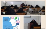 گفتمان دانشجویی همراه با نشست علمی- تخصصی 2