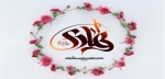سالروز میلاد امام هادی (ع) مبارک باد 2