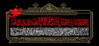 سالروز شهادت امام سجاد (ع) تسلیت باد