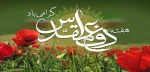یاد و خاطره رشادت ها و شجاعت های دلیرمردان هشت سال دفاع مقدس گرامی باد 2