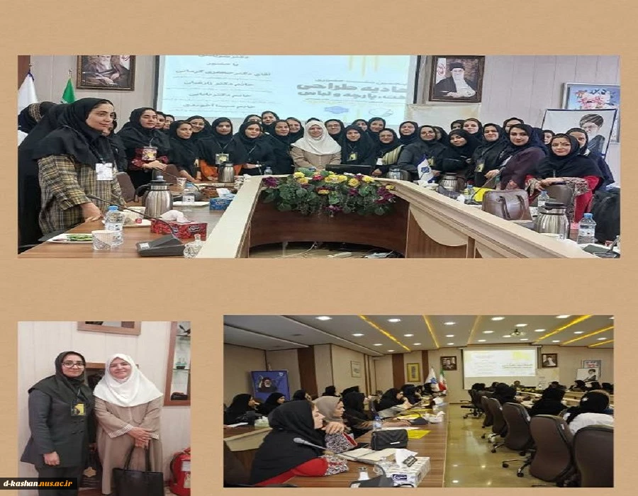 حضور دانشجوی دانشکده ملی مهارت دختران کاشان در پنجمین نشست حضوری اتحادیه انجمن های علمی طراحی دوخت و پارچه و لباس 2