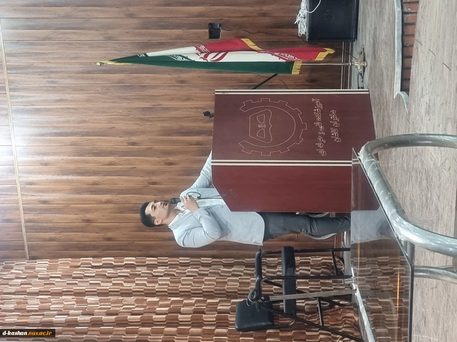 برگزاری کارگاه سلامت روان در دانشکده ملی مهارت دختران کاشان 2