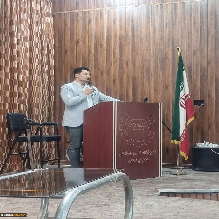 برگزاری کارگاه سلامت روان در دانشکده ملی مهارت دختران کاشان 2