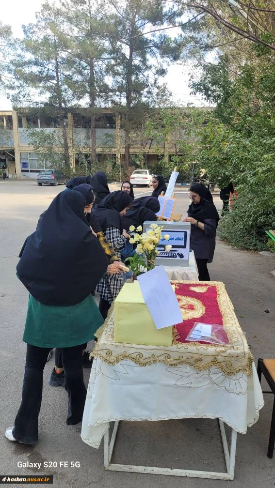 برگزاری انتخابات انجمن های علمی و کانون های فرهنگی هنری 2