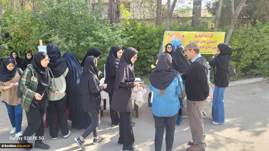 برگزاری انتخابات انجمن های علمی و کانون های فرهنگی هنری 6