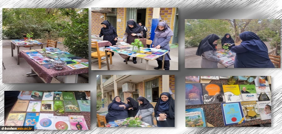 برپایی نمایشگاه به مناسبت هفته کتاب و کتابخوانی در دانشکده ملی مهارت دختران کاشان 2