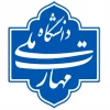 سالروز  شهادت حضرت زهرا (سلام الله علیها) تسلیت باد 2