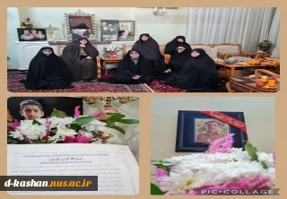 دیدار کارکنان دانشکده ملی مهارت دختران کاشان با خانواده شهید بدیعی فر