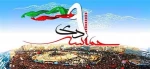 فرارسیدن حماسه نهم دی ماه گرامی باد 2