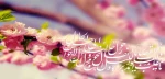 فرا رسیدن سال نو پیشاپیش مبارک باد 2