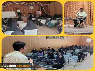 برگزاری کارگاه پیشگیری از اعتیاد به مواد مخدر