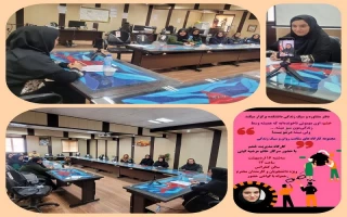 برگزاری کارگاه آموزشی مدیریت خشم در دانشکده ملی مهارت دختران کاشان