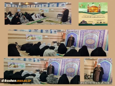 برگزاری نشست روشنگری در دانشکده ملی مهارت دختران کاشان