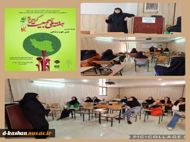 برگزاری کارگاه آموزشی به مناسبت هفته ملی جمعیت