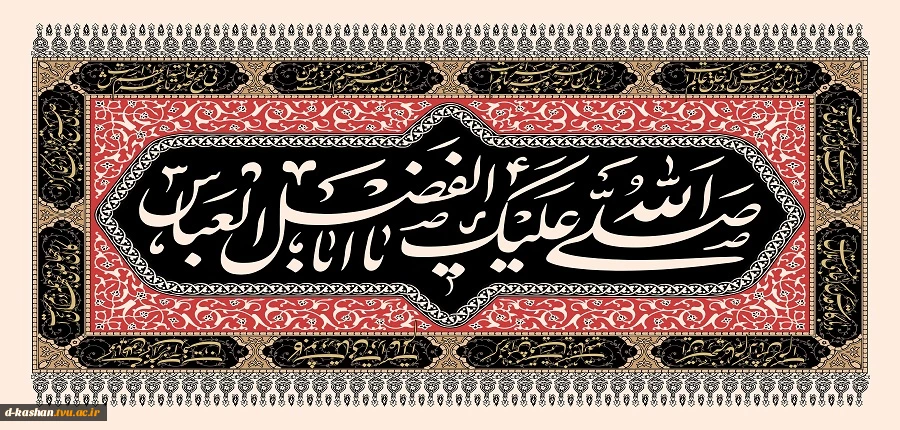 فرا رسیدن تاسوعای حسینی تسلیت باد 2