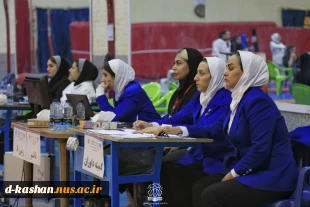 نوزدهمین المپیاد ورزش قهرمانی دانشجویان دختر دانشگاه ملی مهارت به میزبانی دانشکده شهید رجایی کاشان 7